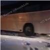 В Канске гаишники лопатами откопали застрявший в снегу автобус с пассажирами (видео)