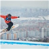 На Первенстве мира по фристайлу и сноуборду в Красноярске определились финалисты в биг-эйре и слоуп-стайле