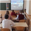 Школьникам Красноярского края в формате онлайн-квиза презентовали книгу об энергетике России
