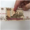 Центробанк рассказал о дизайне новой 100-рублевой купюры