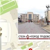 Красноярцы выбрали место для установки стелы «Город трудовой доблести» 