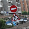 В Красноярске обезопасят дороги и переходы еще к трем школам