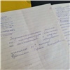 «Почти на бересте писали»: мэр Красноярска показал дочкам свое школьное сочинение и прописи из первого класса (видео)