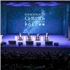 «Более 600 экспертов и 200 лет истории»: красноярцев приглашают на 8-й международный Сибирский исторический форум