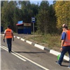 Общественники проверили качество дорожного ремонта в Енисейском районе