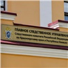 В Красноярске неделю не могут найти пропавшего подростка с серёжками в ухе: следователи завели уголовное дело 