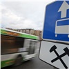 Красноярским автомобилистам разрешат безнаказанно ездить по «выделенкам» в предстоящие нерабочие дни 