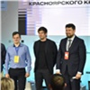 В Красноярском крае создали креативный кластер «Квадрат»