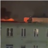В Норильске вспыхнула крыша детского сада. Детей успели эвакуировать (видео)