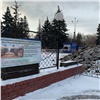 «Не стали откладывать до весны»: в красноярском Центральном парке демонтируют ворота