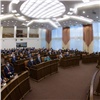 Депутаты Заксобрания Красноярского края поддержали закон о QR-кодах. Дополнения к нему отправят в Госдуму