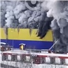 В Томске пожар охватил здание супермаркета «Лента». О пострадавших информации нет (видео)
