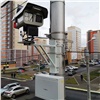 В Красноярском крае обновили карту со всеми камерами фиксации нарушений на дорогах