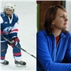 Спасшей детей от вооруженного нападения воспитательницей оказалась бывшая хоккеистка «Бирюсы»