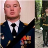 На Украине погибли ещё двое военнослужащих из Красноярского края