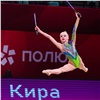 В Красноярске стартуют всероссийские соревнования по художественной гимнастике