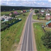 В Красноярском крае отремонтируют 219 км сельских дорог
