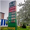 Крупнейшая сеть АЗС в Красноярском крае снизила цены на топливо