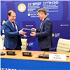 «Норникель» подписал на Петербургском форуме два соглашения о развитии энергосистемы компании