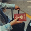 «Туристические в последнюю очередь»: Еврокомиссия дала рекомендации по выдаче виз россиянам