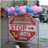С начала года в Красноярске демонтировали более 1 000 незаконных рекламных щитов и баннеров