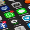 Минпросвещения России опровергло информацию о запрете пользования WhatsApp учителями и родителями