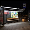 Светодиодная подсветка появилась на пяти остановках в Красноярске
