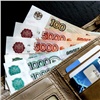 Красноярец перевел деньги на украинский счет и попал в поле зрения ФСБ
