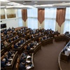 Бюджет Красноярского края на 2023-2025 годы приняли в первом чтении