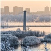 На выходных в Красноярске сильно похолодает