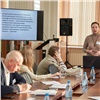 В Красноярске пройдет VII Межрегиональный педагогический форум