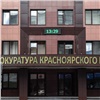 Прокуратура добилась изменения меры пресечения для задержанного за взятку бывшего директора Татышев-парка Сергея Васильева