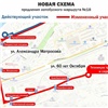 В Красноярске автобусному маршруту № 18 добавят новые остановки и изменят расписание