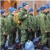 В Красноярске сегодня проведут «горячую линию» для семей мобилизованных