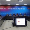 На КЭФ-2023 обсудили перспективы углубления переработки углеводородов в Сибири