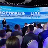 «Наши приоритеты не изменились»: инвестиционная программа «Норникеля» в 2023 году составит 327 млрд рублей