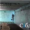 В Новокузнецке Кемеровской области нестандартно решили проблему затопленного подземного перехода