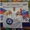Зеленогорские атомщики заняли первое место на фестивале ГТО