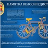 «Замки — лишь временное препятствие»: в Красноярске активизировались похитители велосипедов
