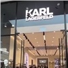 В Красноярске открылся первый бутик Karl Lagerfeld (видео)