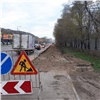 Красноярцам назвали дороги, на которых в выходные будут пробки из-за ремонта