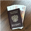 Екатеринбуржца будут судить за кражу миллионов со счетов экс-проектировщика красноярского метро с помощью поддельных паспортов 