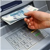 Банки начинают отменять лимит для сторонних карт в своих банкоматах
