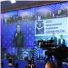 Дмитрий Медведев поздравил красноярское отделение «Единой России» с удачным проведением выборной кампании