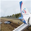 Самолет после сигнала тревоги приземлился на поле в Новосибирской области (видео)