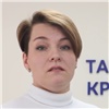 Ирина Отводникова покинула пост первого замминистра тарифной политики Красноярского края