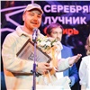 Красноярский гастрофестиваль получил главный приз премии «Серебряный Лучник» — Сибирь
