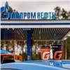 Больше выгоды при покупке кофе, бургеров и хот-догов предлагает сеть АЗС «Газпромнефть» 