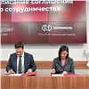 «Норникель» подписал соглашения с российскими разработчиками ПО для усиления технологического суверенитета