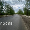 «Ездили по сплошным выбоинам»: отремонтирован один из восточных выездов из Красноярска